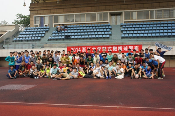 2014 zhejiang touch rugby league1