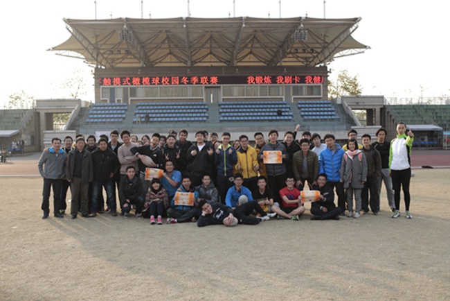 2014 zhejiang university touch rugby winter league2